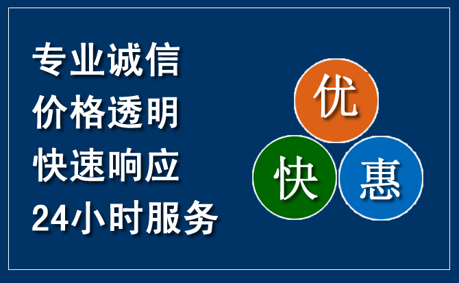 镇安汽车救援送柴油
